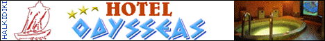 Hotel Odysseas, Polichrono, Halkidiki, Greece